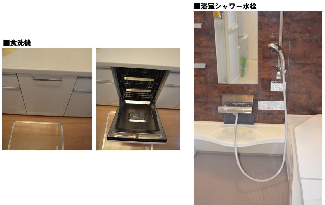 20251028_Isama-tei_after