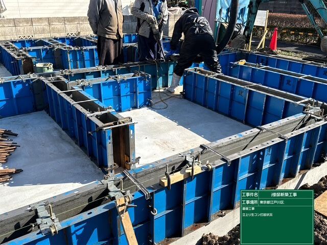 立上りコンクリート打設工事①